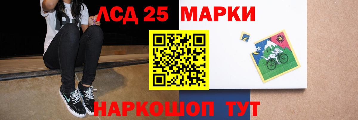 ЛСД экстази кислота  LSD-25 экстази  Сосновый Бор  Вход с VPN 