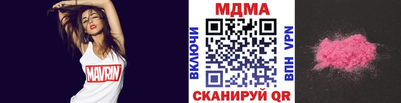 как найти закладки  гидра ONION  MDMA кристаллы  Сосновый Бор 