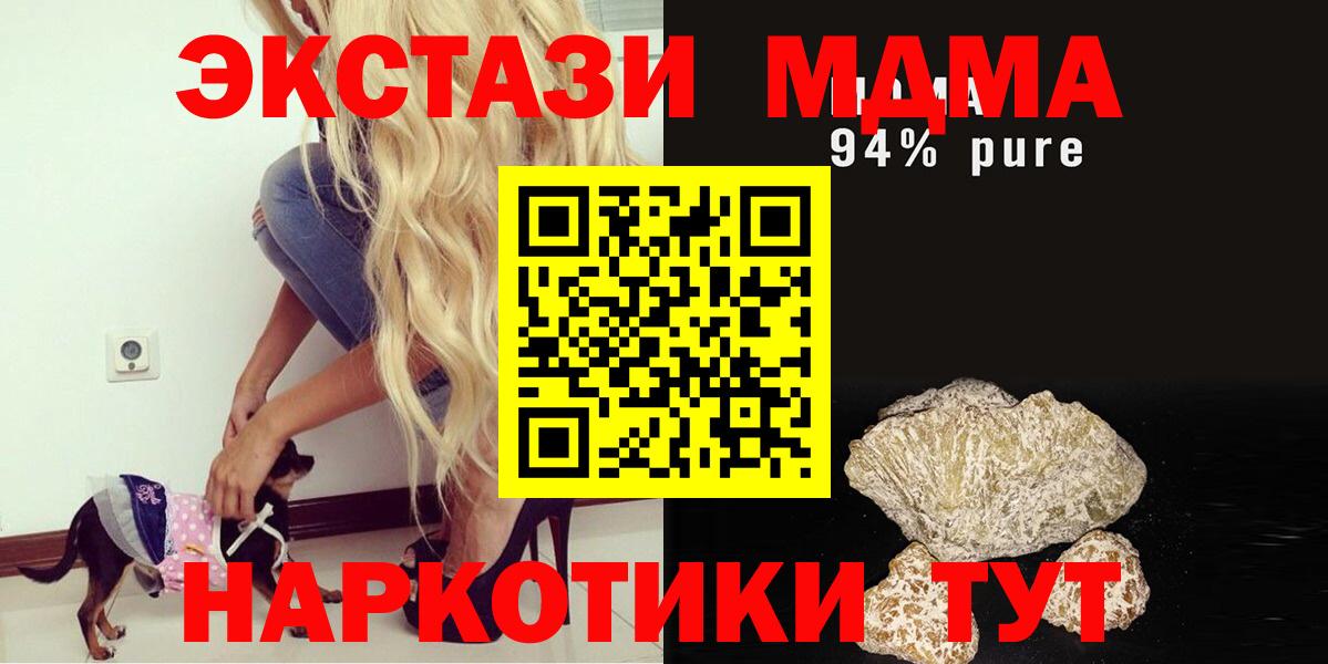 Гашиш Сосновый Бор