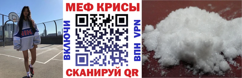 МЯУ-МЯУ VHQ  MEGA онион  Сосновый Бор 