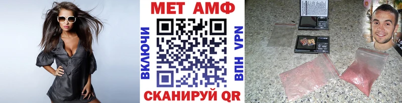 Первитин кристалл  Сосновый Бор 