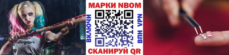 блэк спрут ONION  что такое наркотик  Сосновый Бор  Наркотические марки 1,8мг 