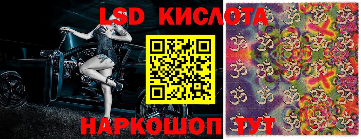 Марки NBOMe 1,8мг Сосновый Бор