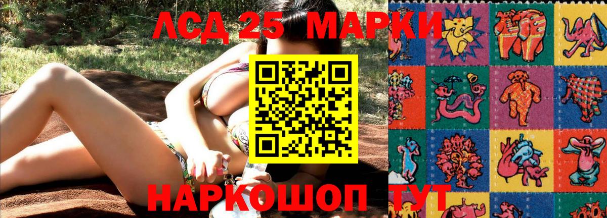 Сосновый Бор  Марки NBOMe 1500мкг  Вход с VPN  Марки NBOMe 1500мкг 