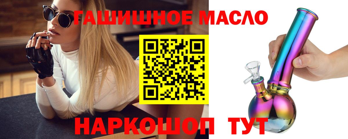 ТГК Wax Сосновый Бор