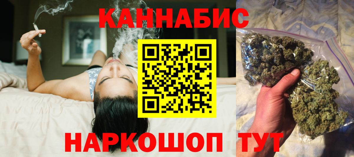 Бошки Шишки Ganja  Шишки марихуана семена  Сосновый Бор  Шишки марихуана марихуана  Конопля план 
