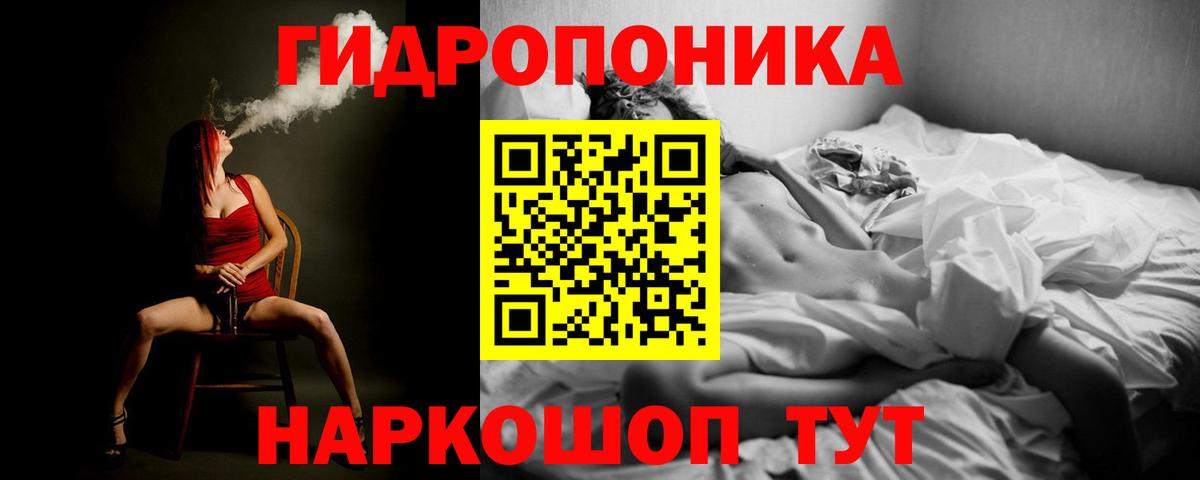 МАРИХУАНА White Widow  Бошки марихуана сатива  Вход с VPN  Бошки марихуана гибрид  Сосновый Бор 